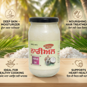 coconut oil